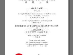 Hong Kong Diploma